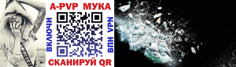 Все наркотики Облучье kraken онион Меф мяу мяу Канабис