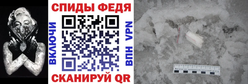Амфетамин VHQ  Облучье 