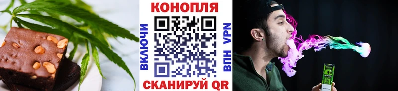 Печенье с ТГК конопля  Облучье 