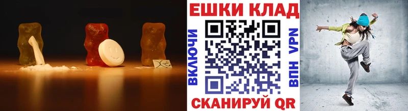 гидра ONION  Облучье  Экстази 99% 
