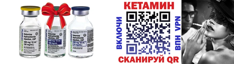 ссылка на мегу ONION  Облучье  Кетамин ketamine  купить наркоту 