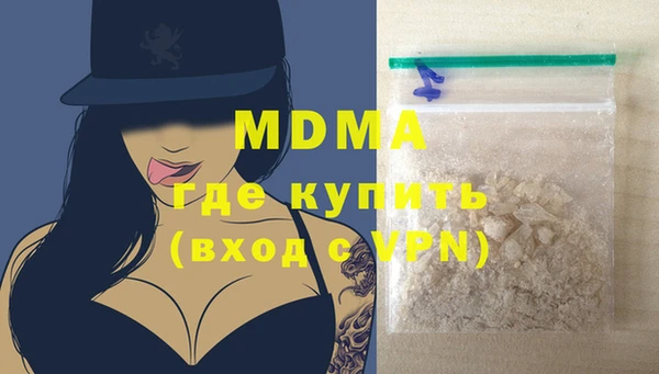 марихуана Беломорск