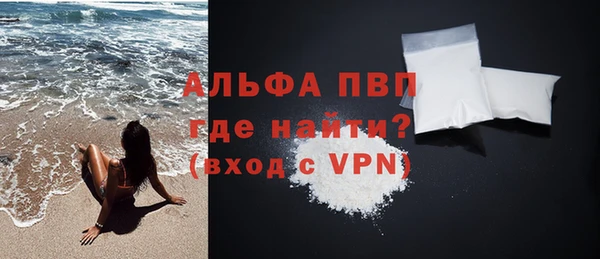 герыч Белоозёрский