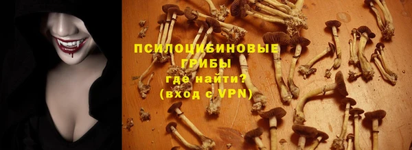 герыч Белоозёрский