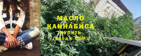 марихуана Беломорск