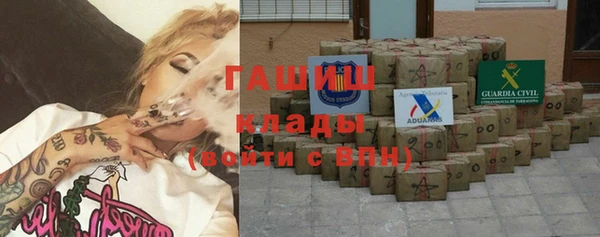спиды Белокуриха