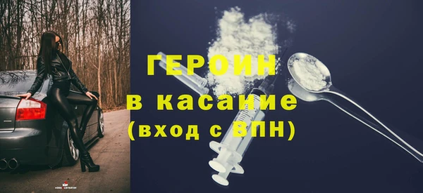 спиды Белокуриха