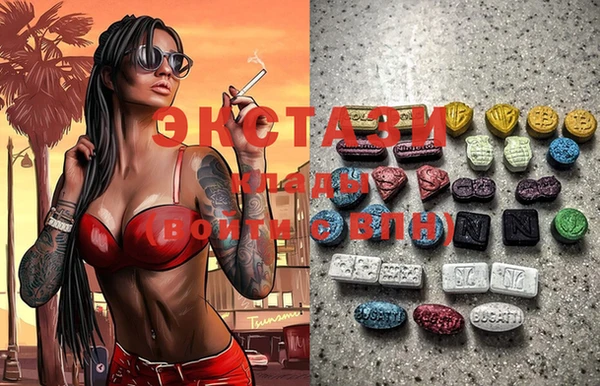 марихуана Беломорск