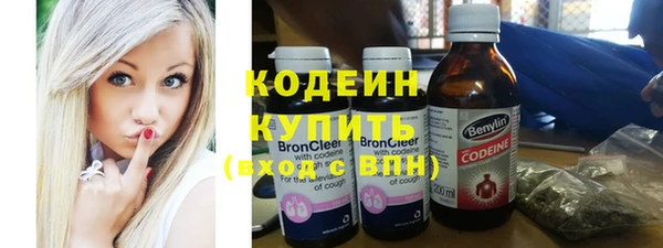 герыч Белоозёрский