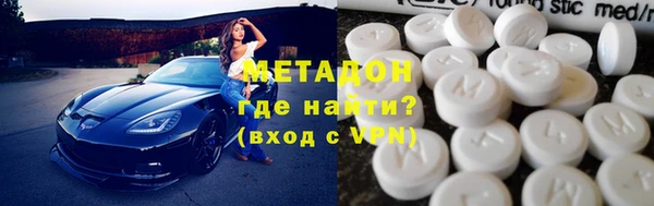 спиды Белокуриха