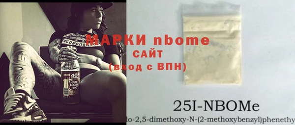герыч Белоозёрский