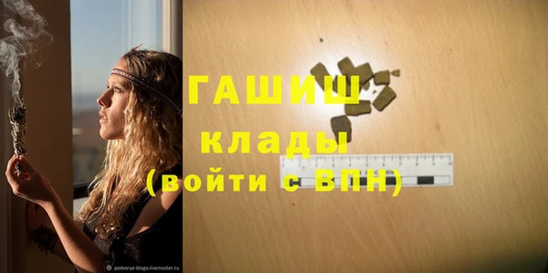 герыч Белоозёрский