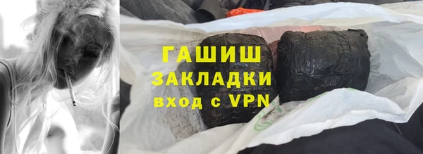 герыч Белоозёрский