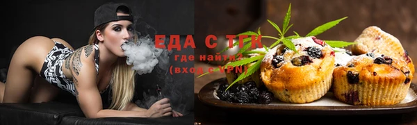 марихуана Беломорск