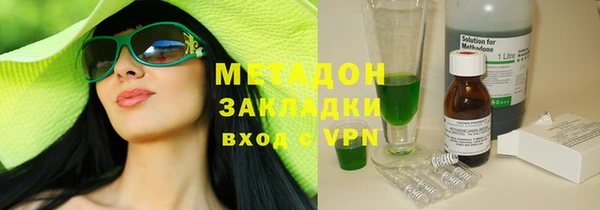 марихуана Беломорск