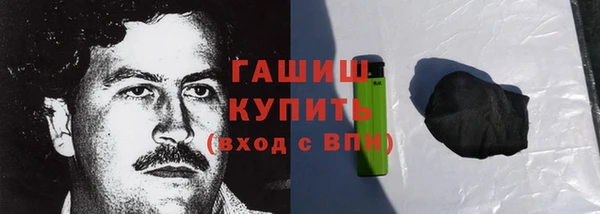 спиды Белокуриха