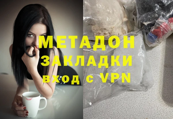 спиды Белокуриха