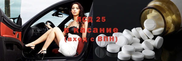 спиды Белокуриха