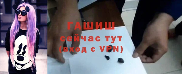 герыч Белоозёрский