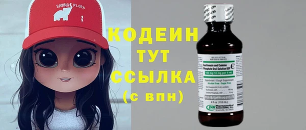 марихуана Беломорск