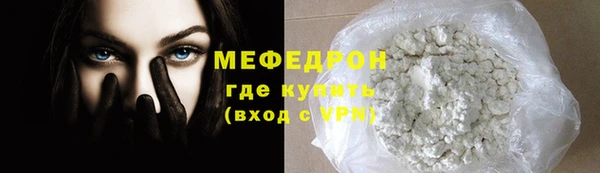 марихуана Беломорск
