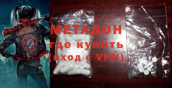 герыч Белоозёрский