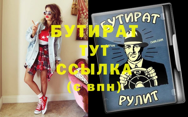 марихуана Беломорск