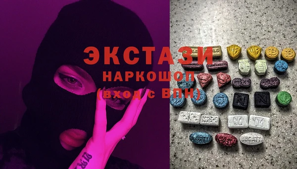 спиды Белокуриха