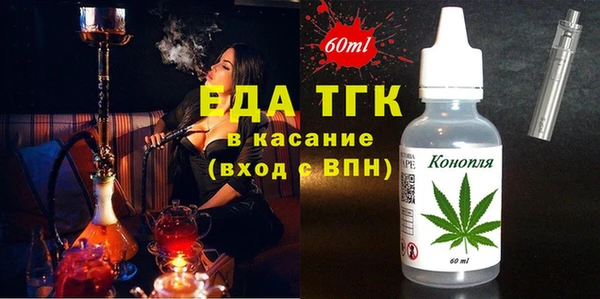 спиды Белокуриха