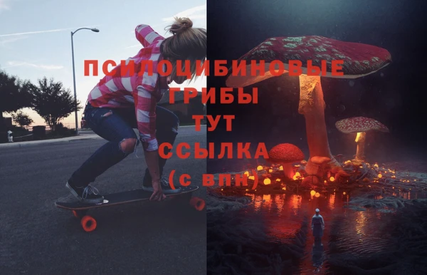 амфетамин Переславль-Залесский