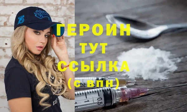 спиды Белокуриха
