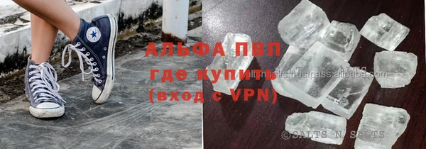 марихуана Беломорск