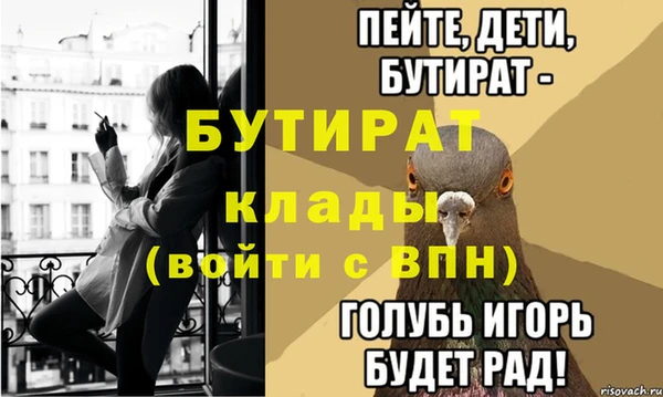 марихуана Беломорск