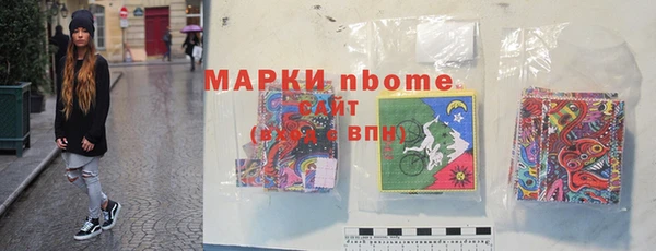 спиды Белокуриха