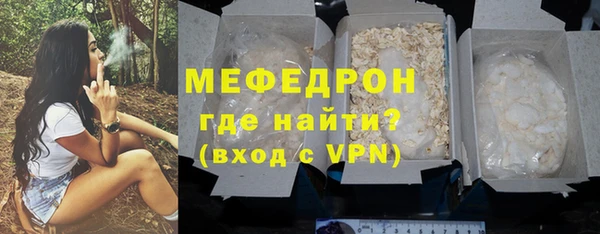герыч Белоозёрский