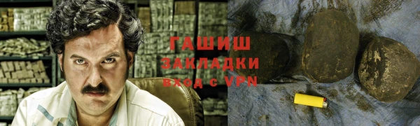 спиды Белокуриха