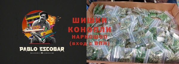 марихуана Беломорск