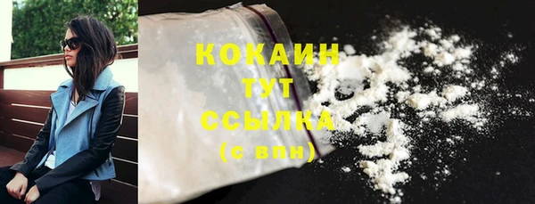 герыч Белоозёрский