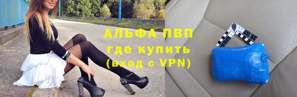 герыч Белоозёрский