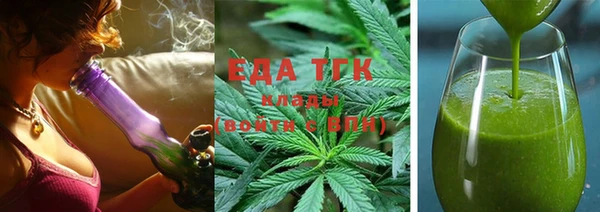 спиды Белокуриха