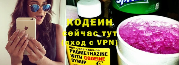 спиды Белокуриха