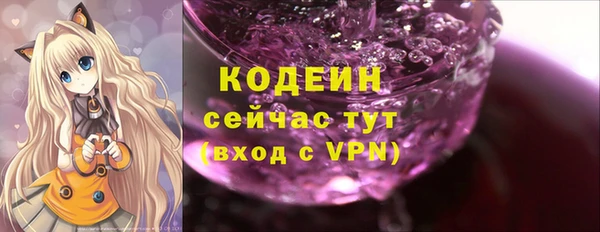 марихуана Беломорск