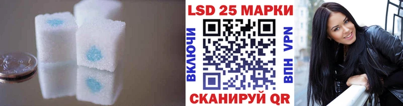 мега ТОР  купить  цена  Облучье  ЛСД экстази кислота 