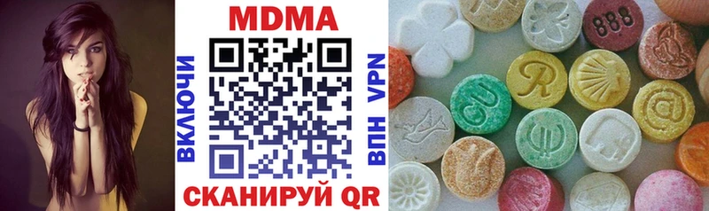 МЕГА как войти  Облучье  MDMA crystal 