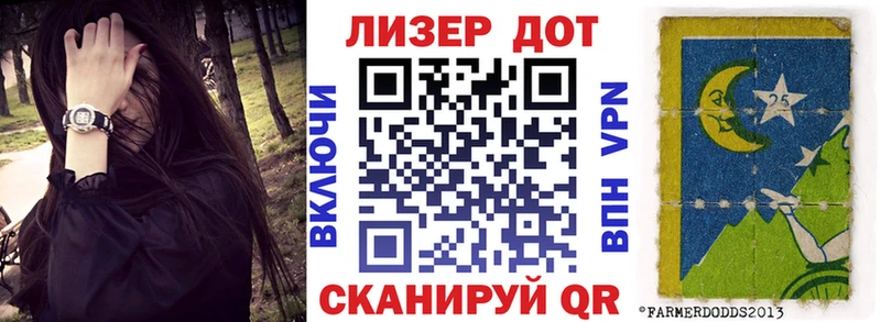 купить наркотик  Облучье  Марки N-bome 1500мкг 